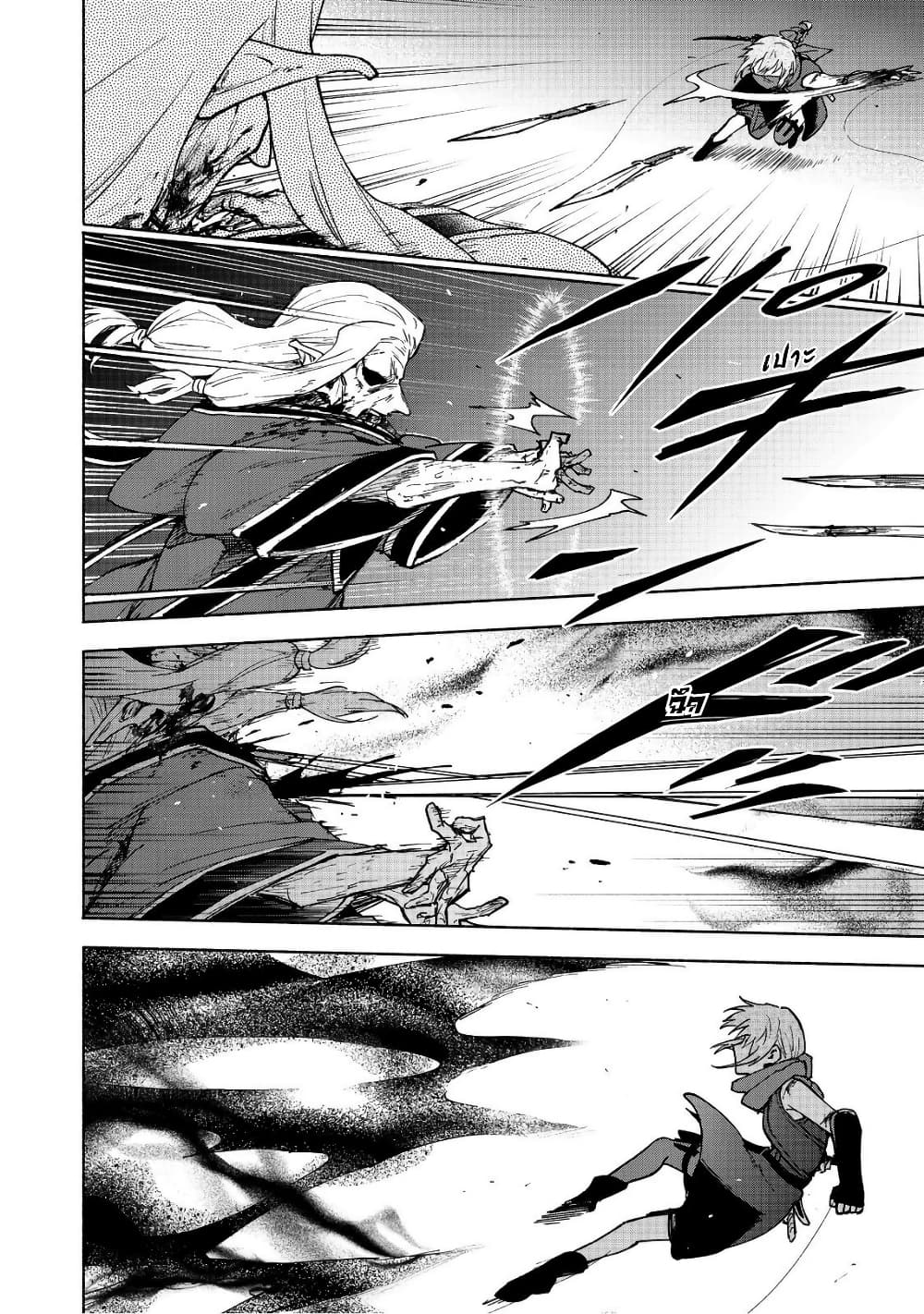 Otome Game no Heroine de Saikyou Survival @COMIC page 10