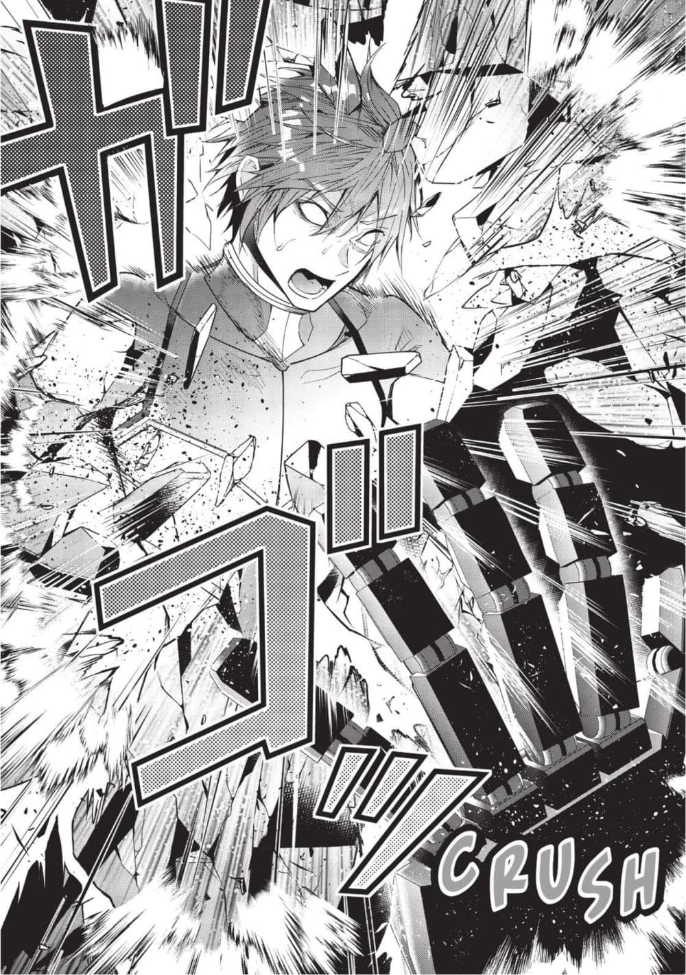 Otome Game Sekai wa Mob ni Kibishii Sekai Desu page 26