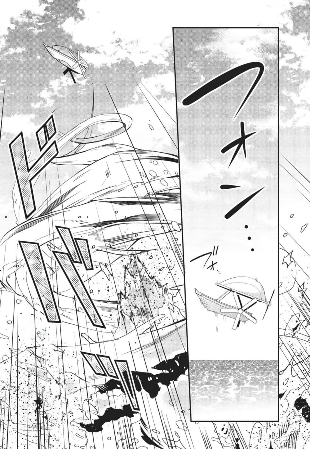 Otome Game Sekai wa Mob ni Kibishii Sekai Desu page 13
