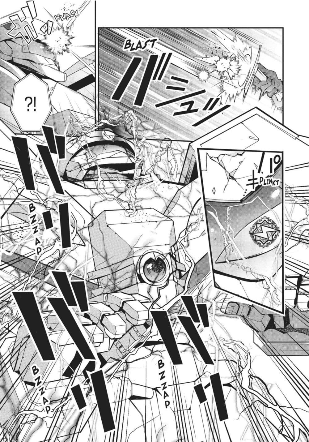 Otome Game Sekai wa Mob ni Kibishii Sekai Desu page 23