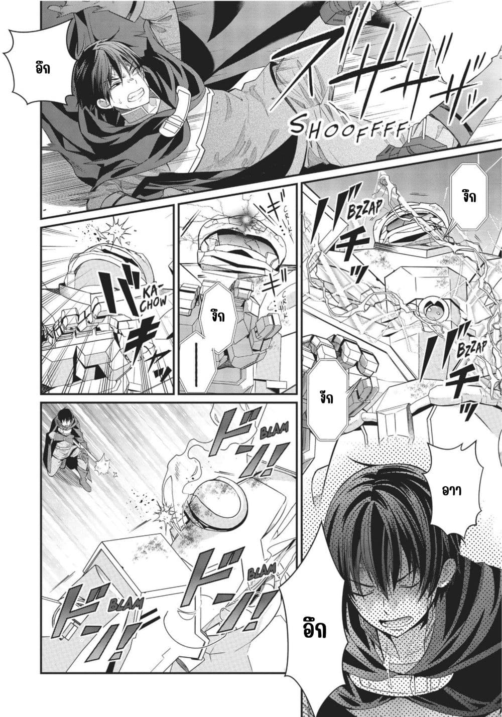 Otome Game Sekai wa Mob ni Kibishii Sekai Desu page 24