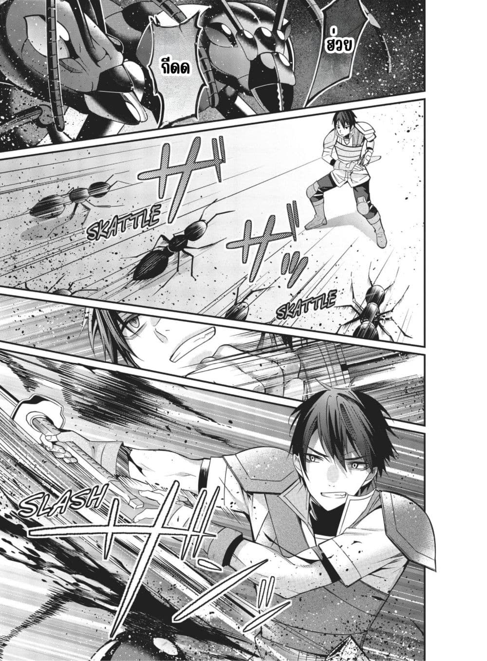 Otome Game Sekai wa Mob ni Kibishii Sekai Desu page 5