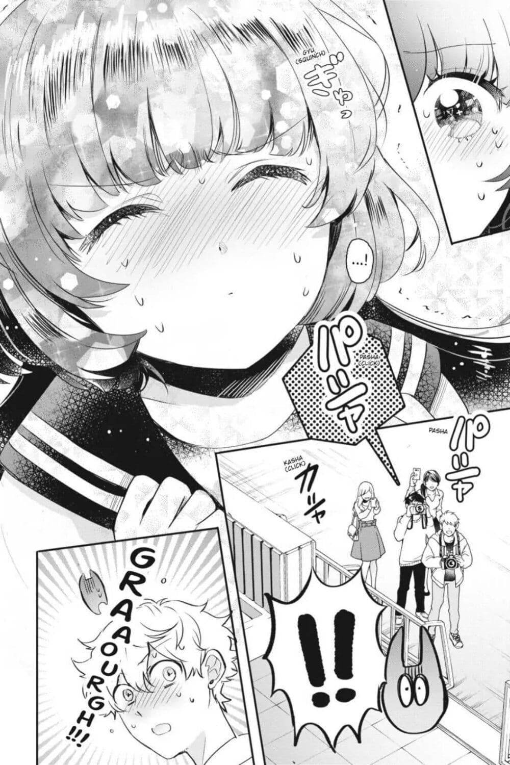 Otome Monster Caramelize page 10