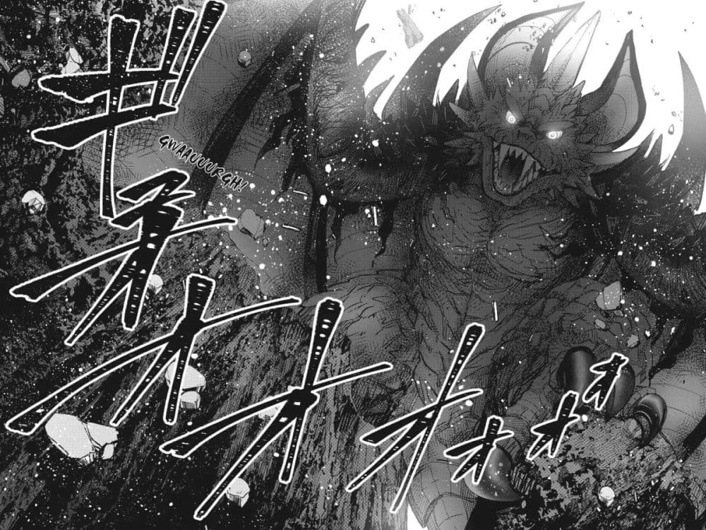Otome Monster Caramelize page 4