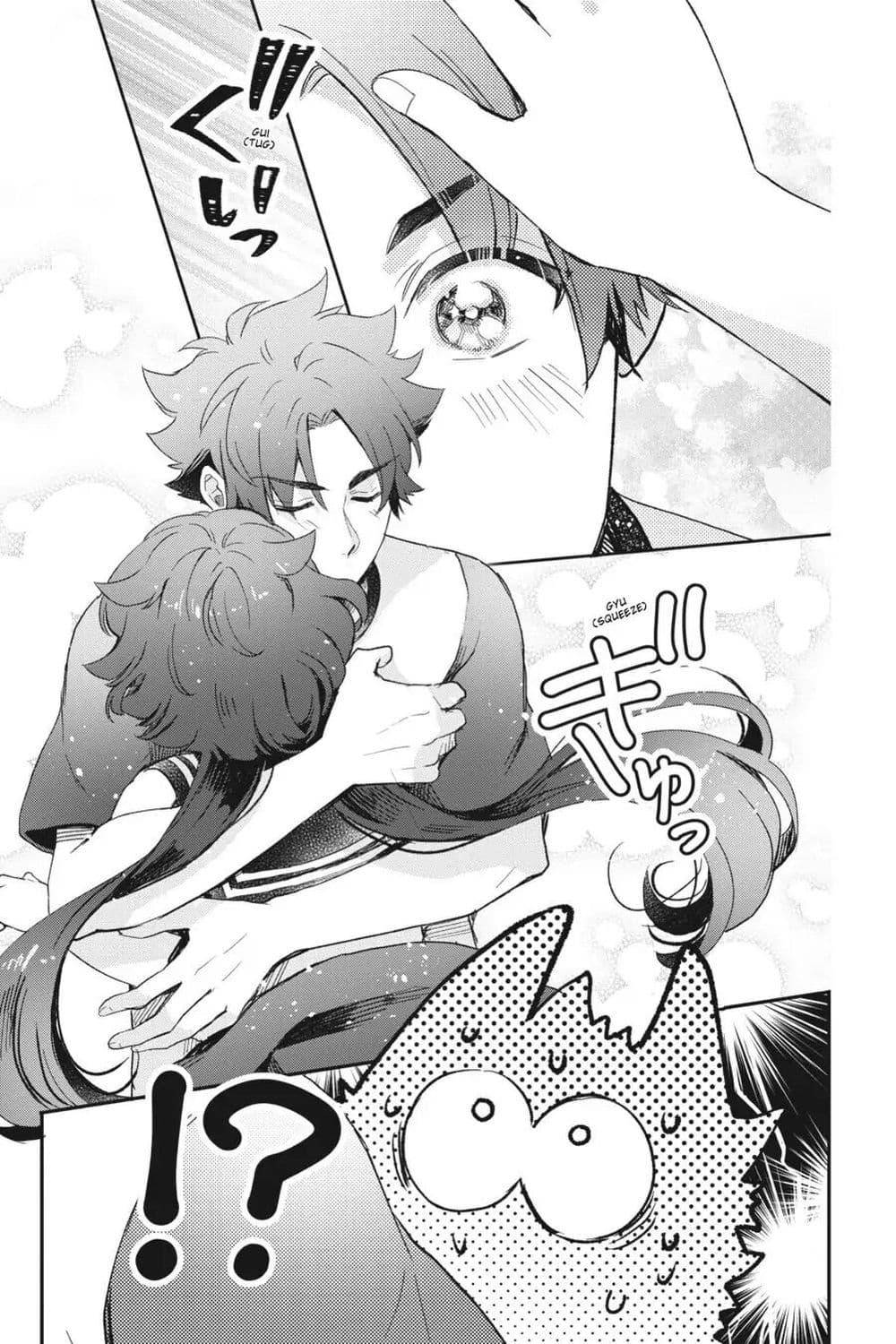 Otome Monster Caramelize page 7
