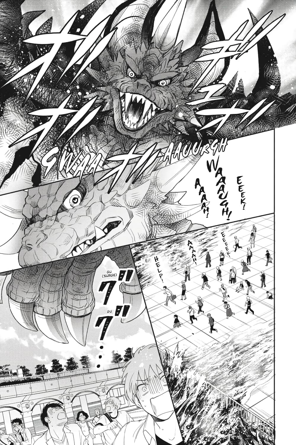 Otome Monster Caramelize page 4