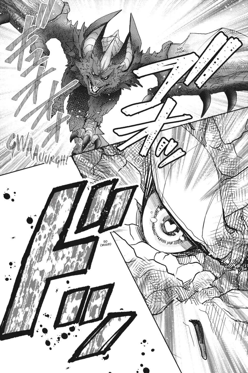 Otome Monster Caramelize page 6