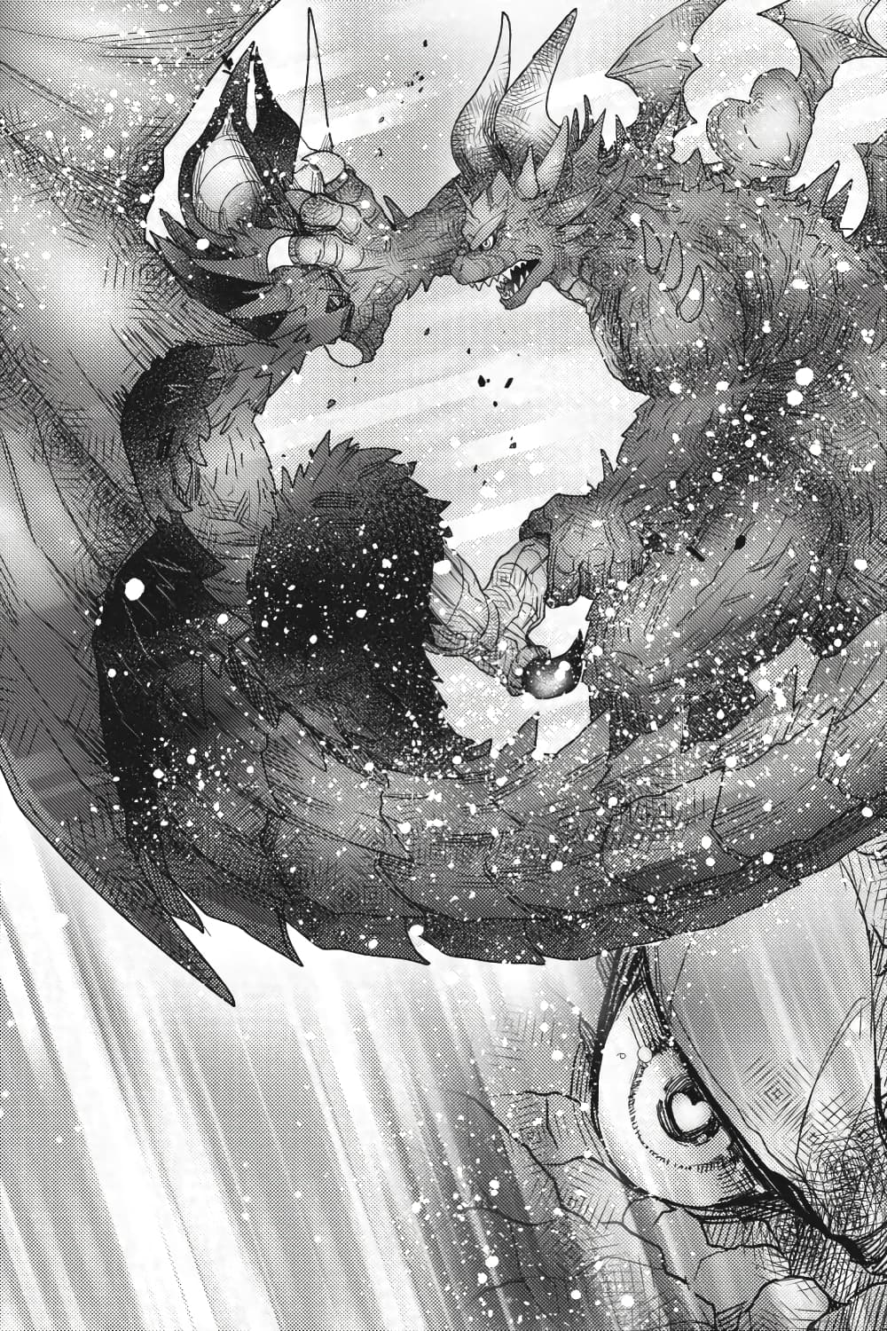Otome Monster Caramelize page 7