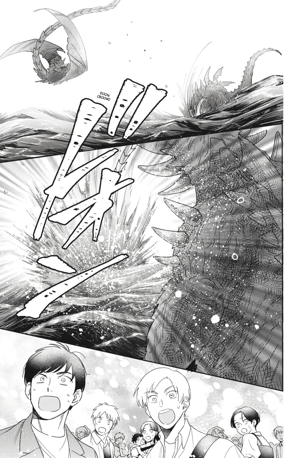 Otome Monster Caramelize page 8