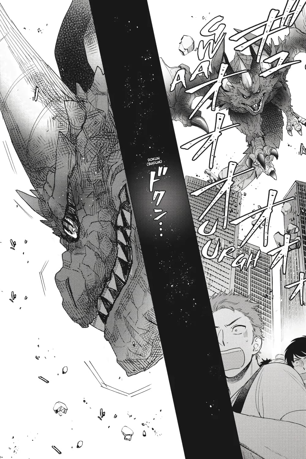 Otome Monster Caramelize page 7