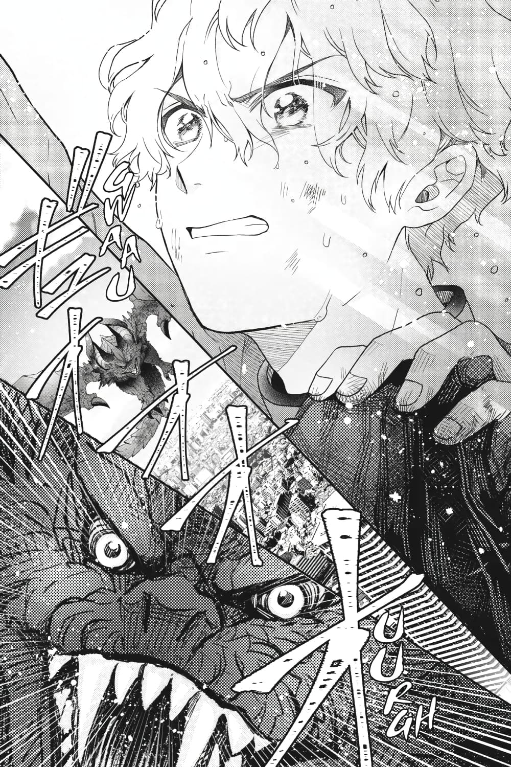Otome Monster Caramelize page 10