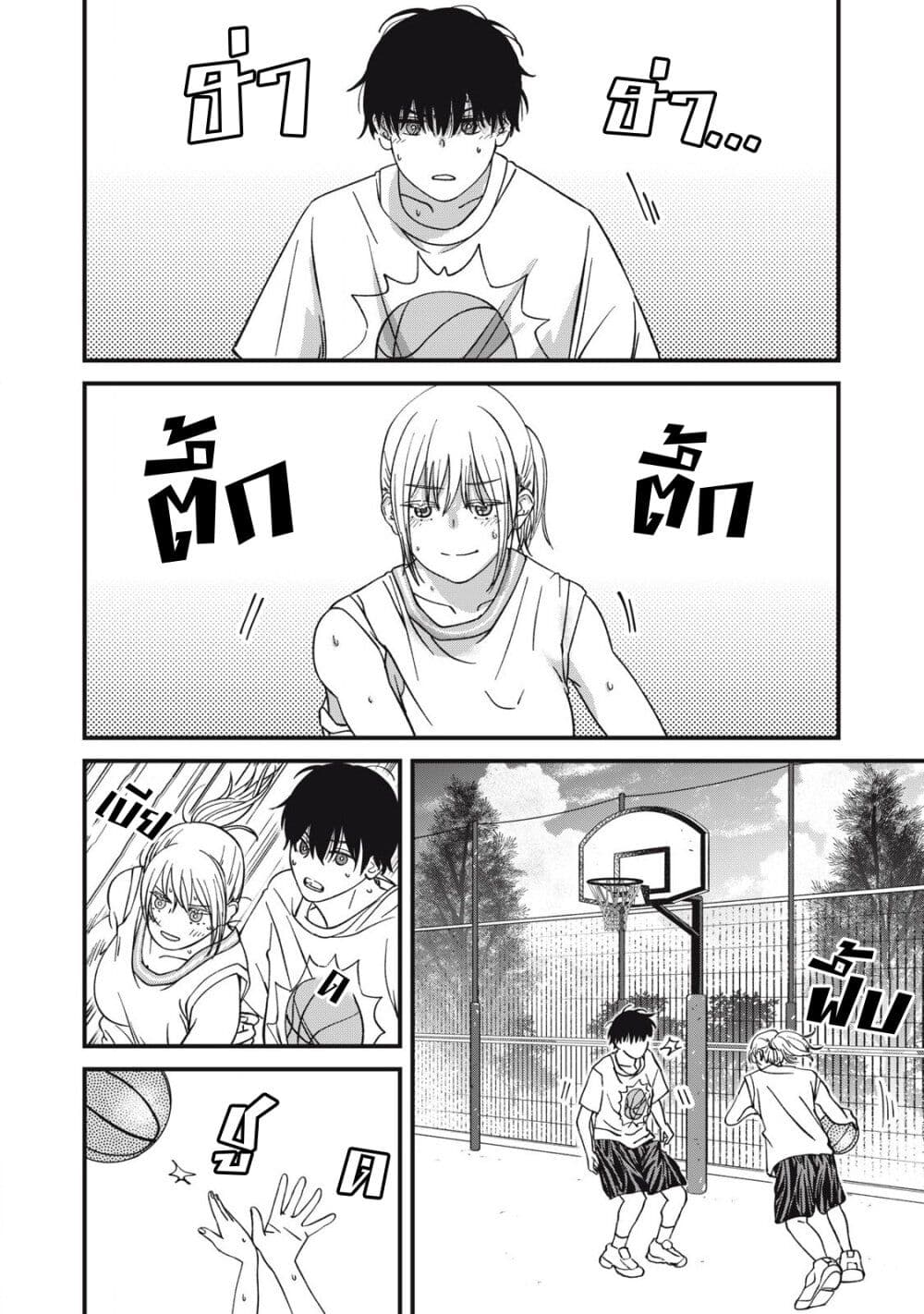 Otona ni Narenai Bokura wa page 2