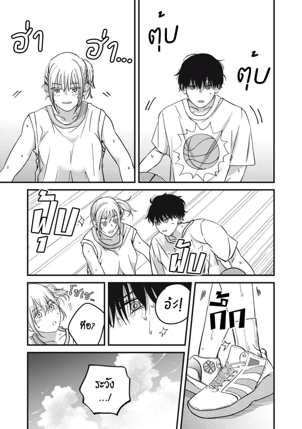 Otona ni Narenai Bokura wa page 7