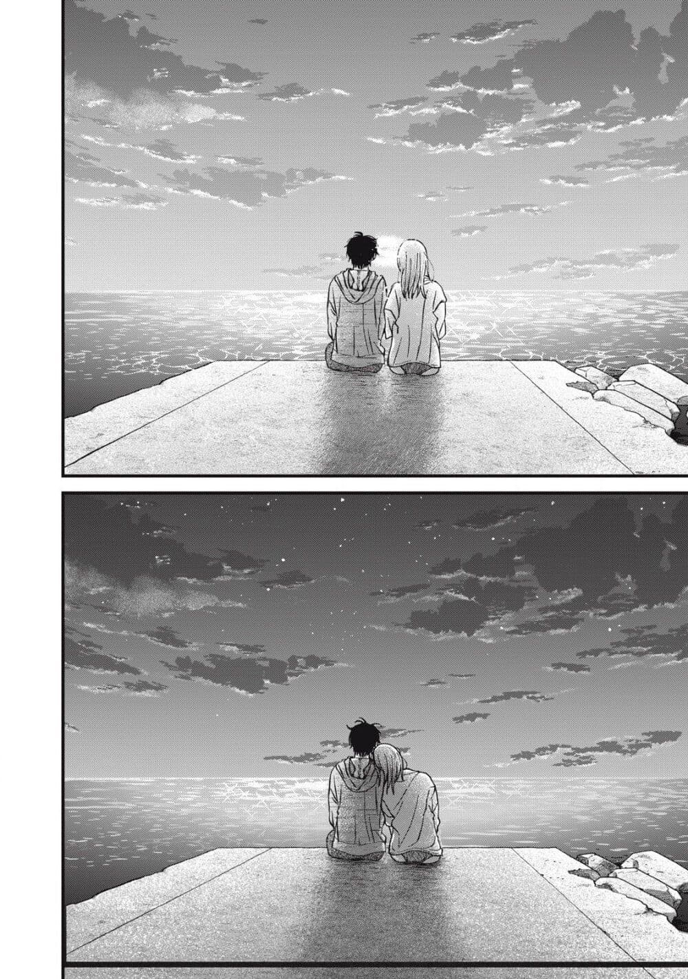 Otona ni Narenai Bokura wa page 13