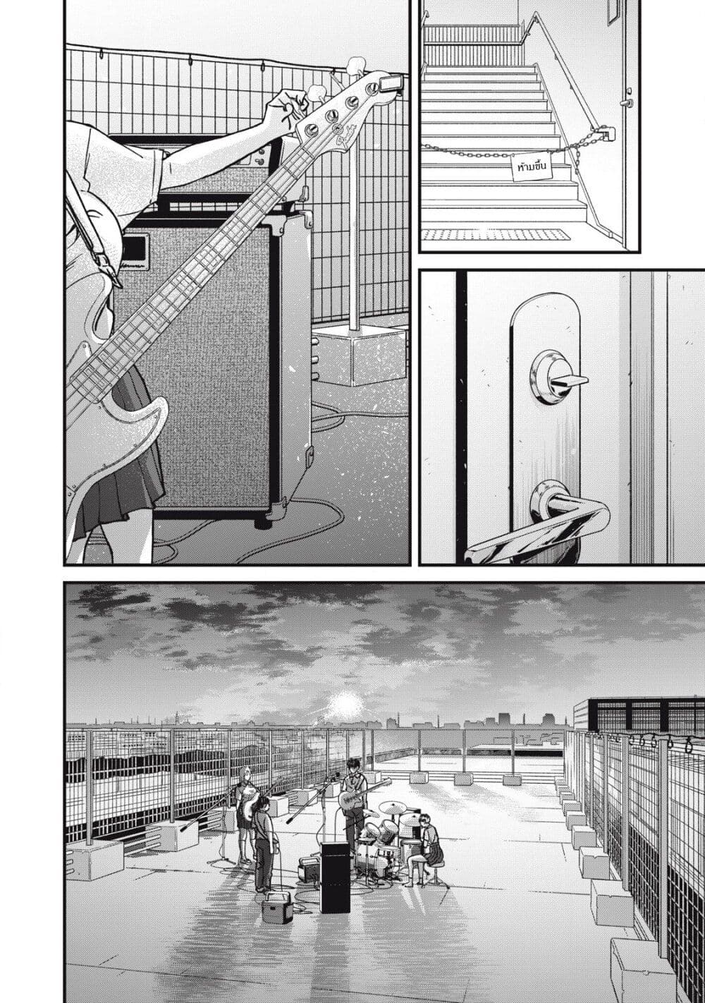 Otona ni Narenai Bokura wa page 8