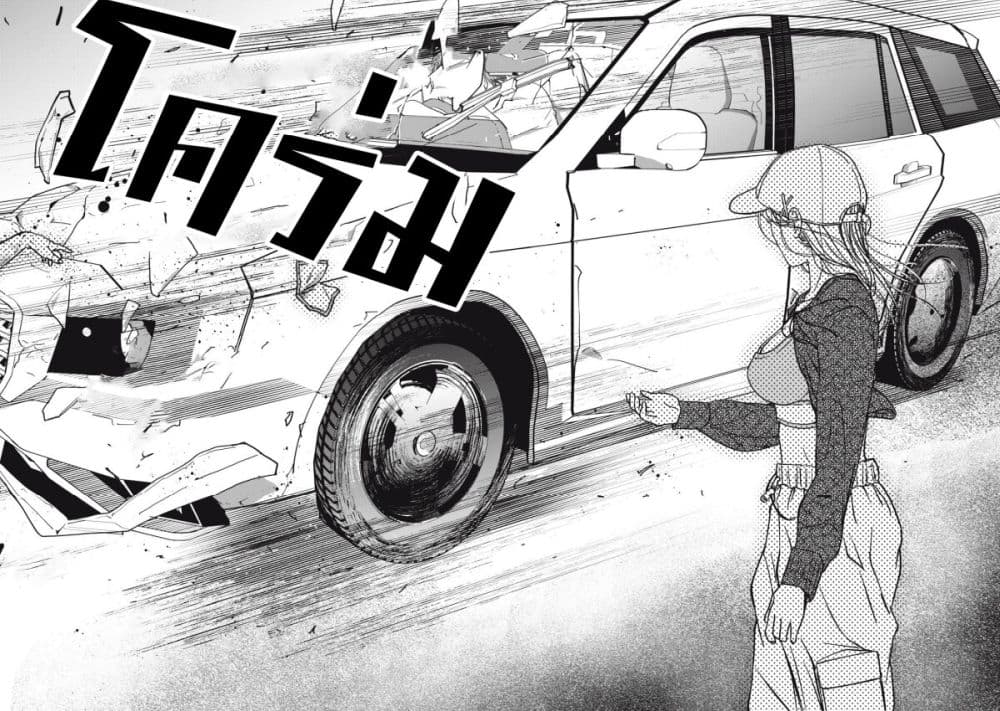 Otona ni Narenai Bokura wa page 12