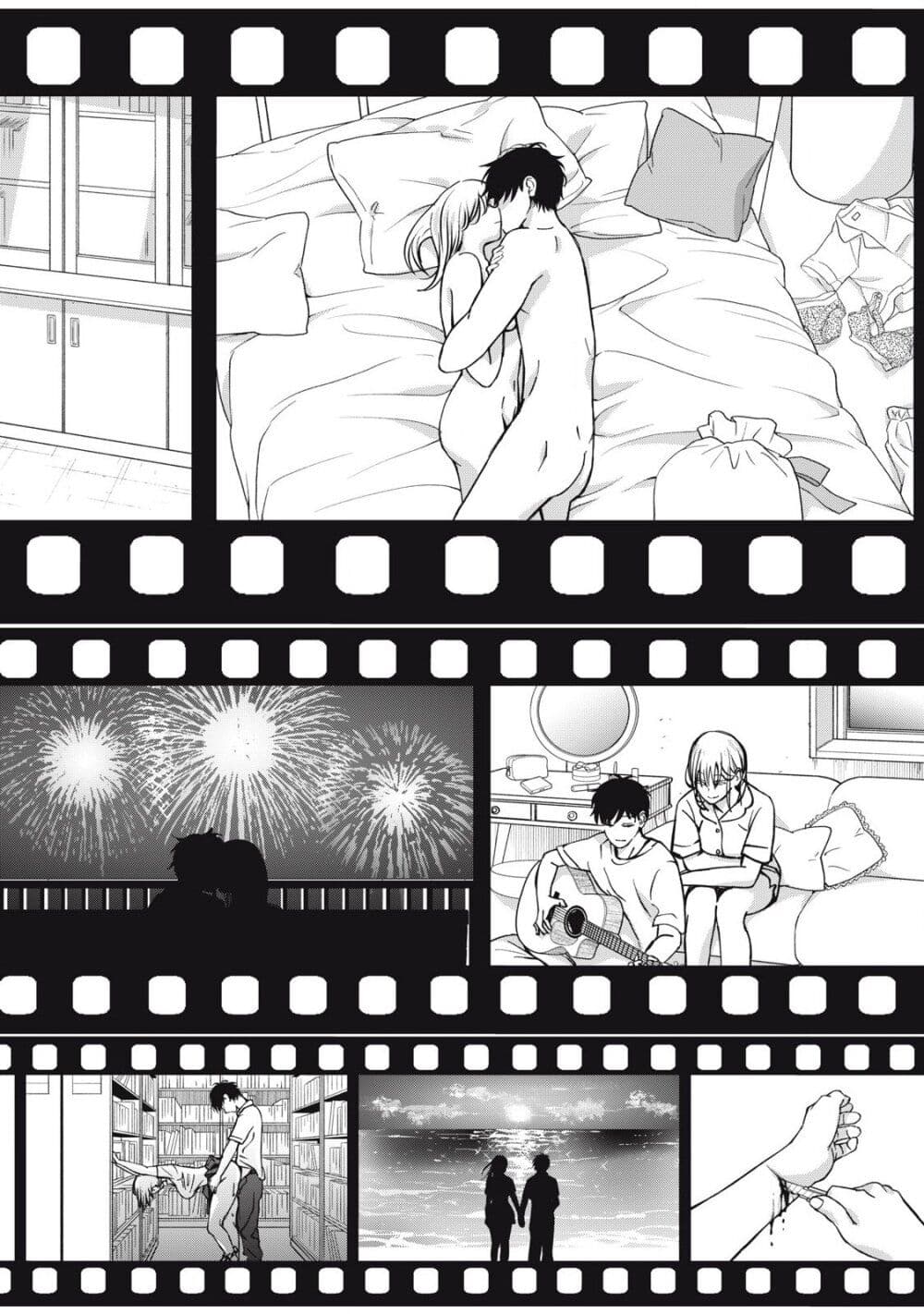 Otona ni Narenai Bokura wa page 18
