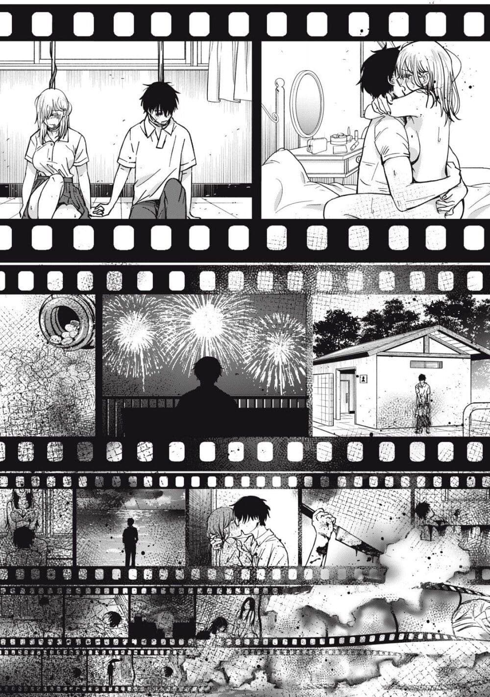 Otona ni Narenai Bokura wa page 19