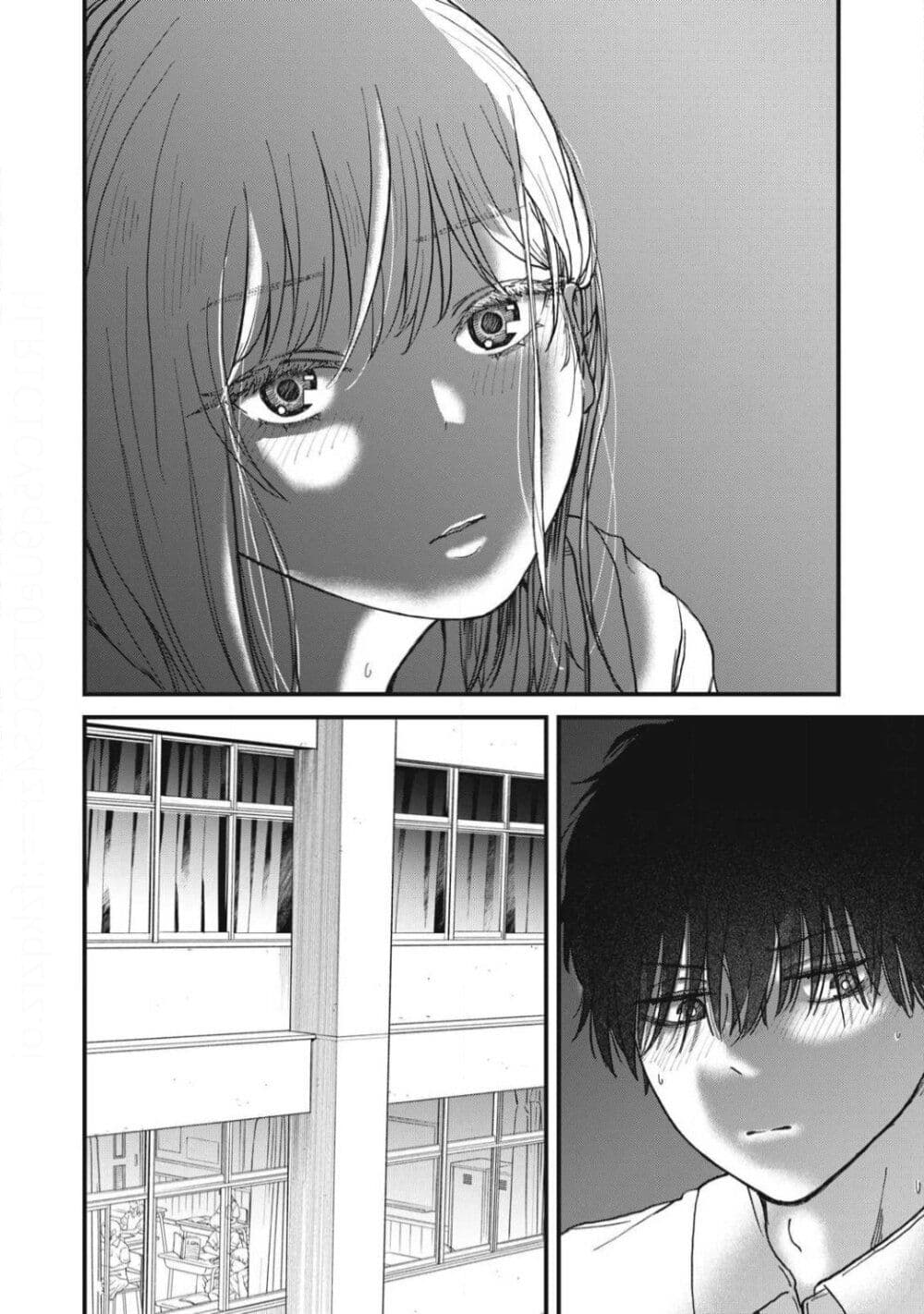 Otona ni Narenai Bokura wa page 18
