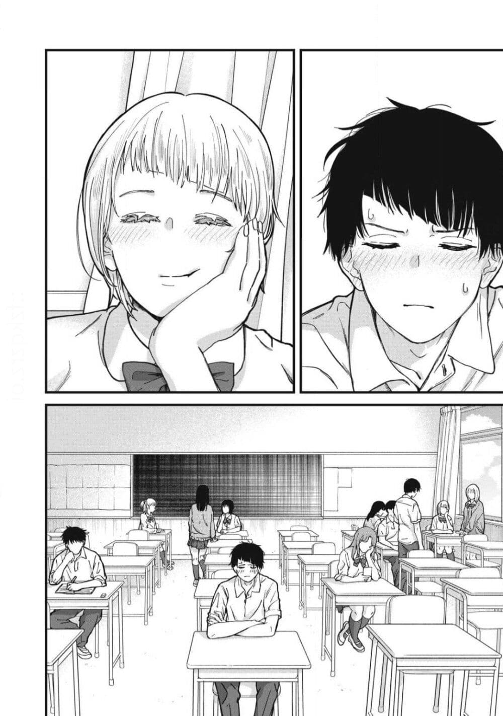 Otona ni Narenai Bokura wa page 18