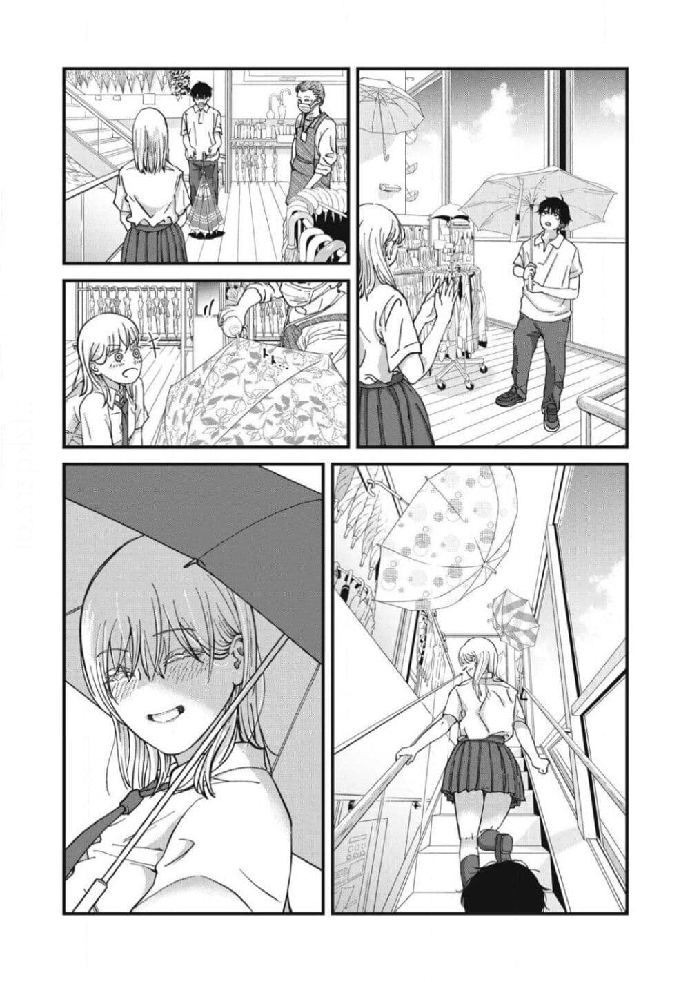 Otona ni Narenai Bokura wa page 6