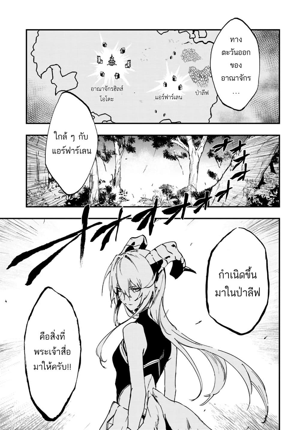 Ougon no Keikenchi page 4