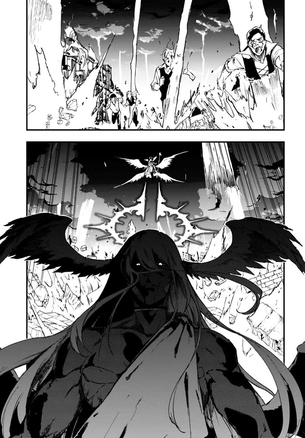 Ougon no Keikenchi page 6