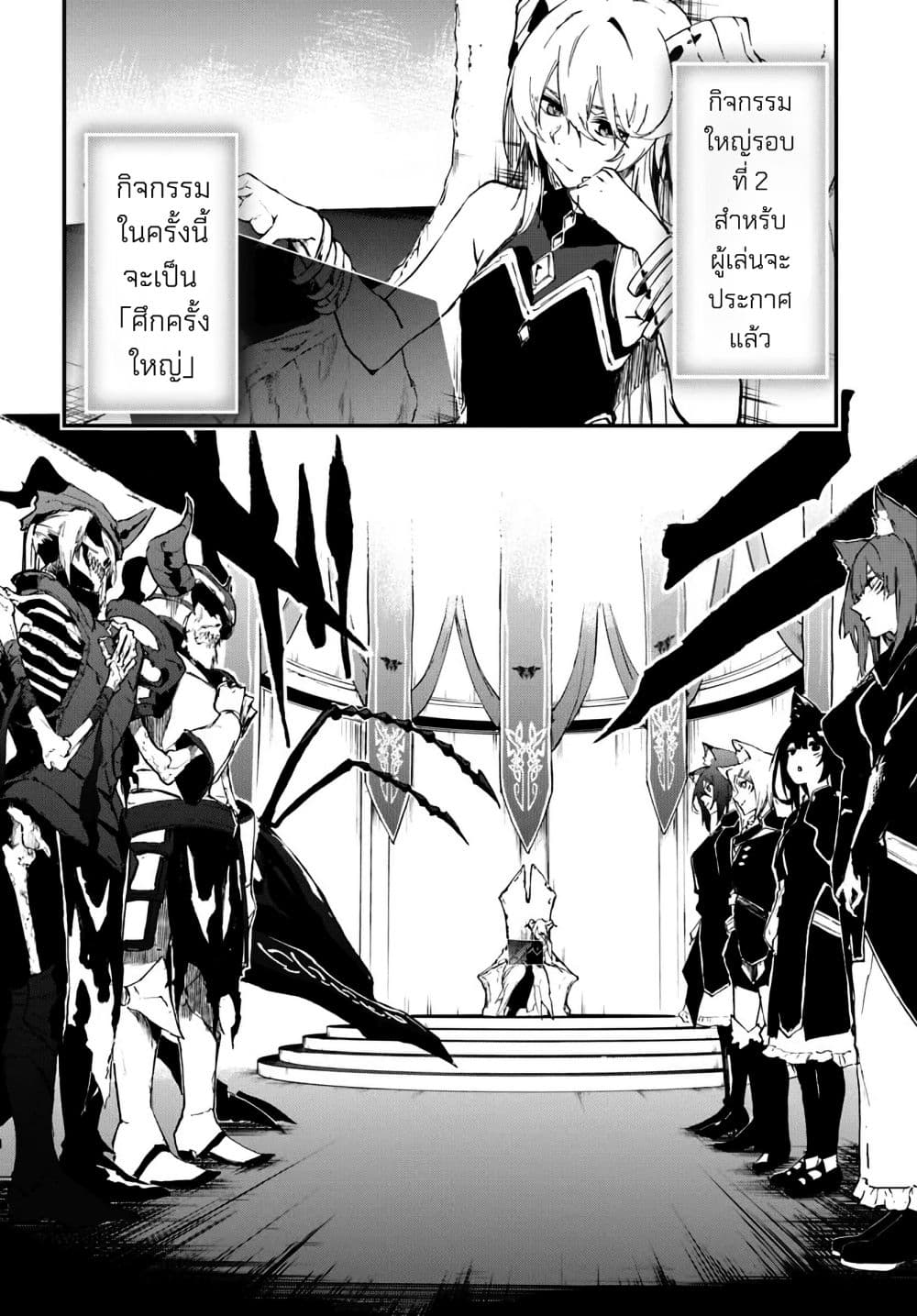 Ougon no Keikenchi page 3