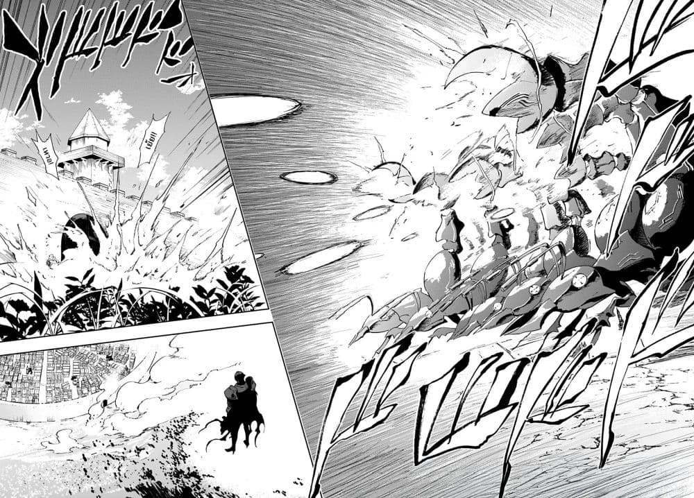 Ougon no Keikenchi page 5