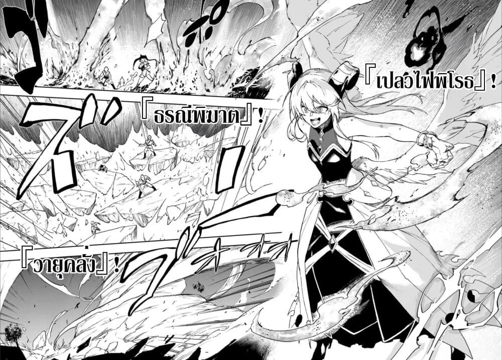 Ougon no Keikenchi page 10