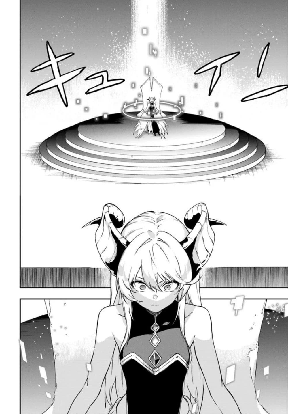 Ougon no Keikenchi page 4