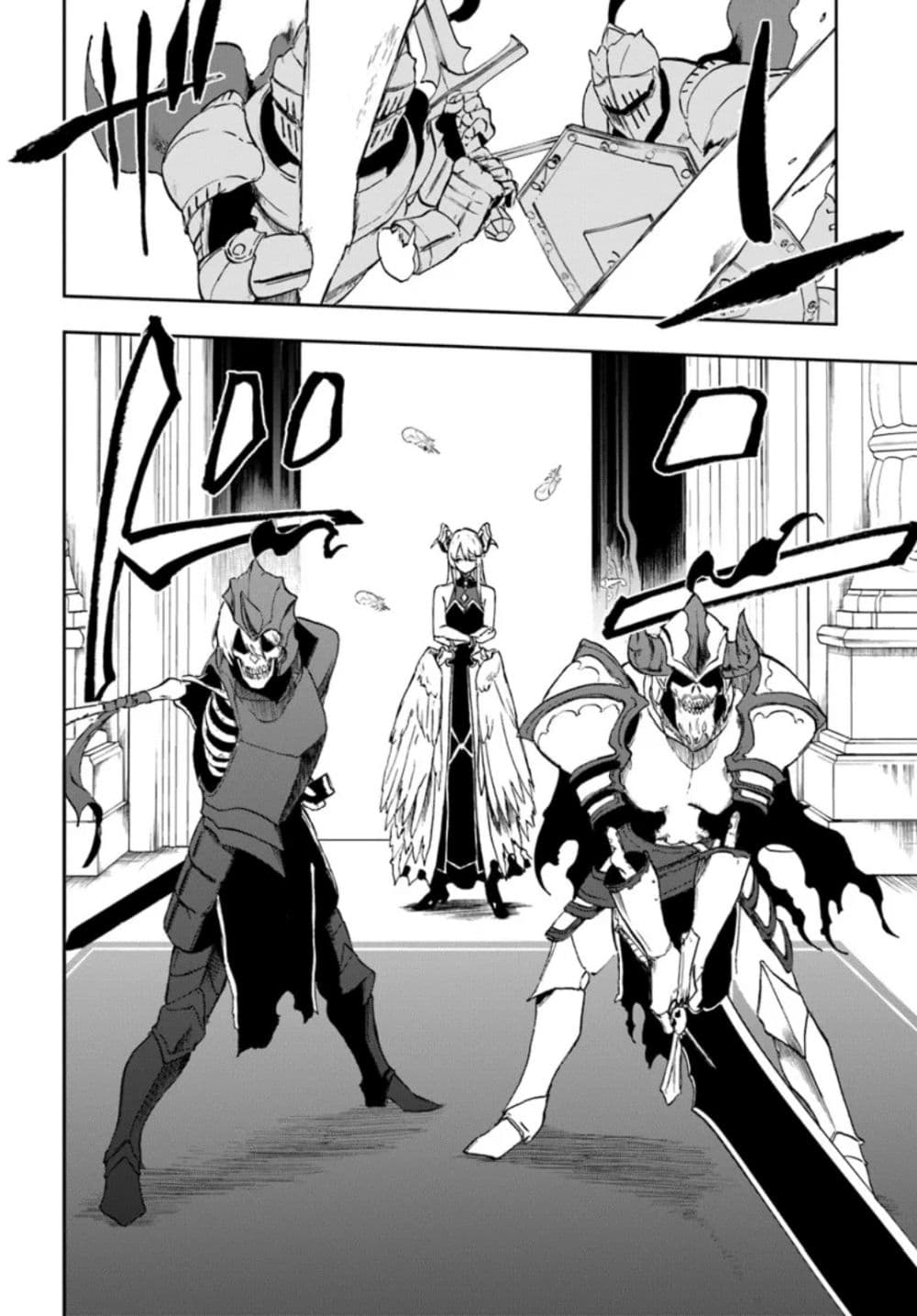 Ougon no Keikenchi page 6