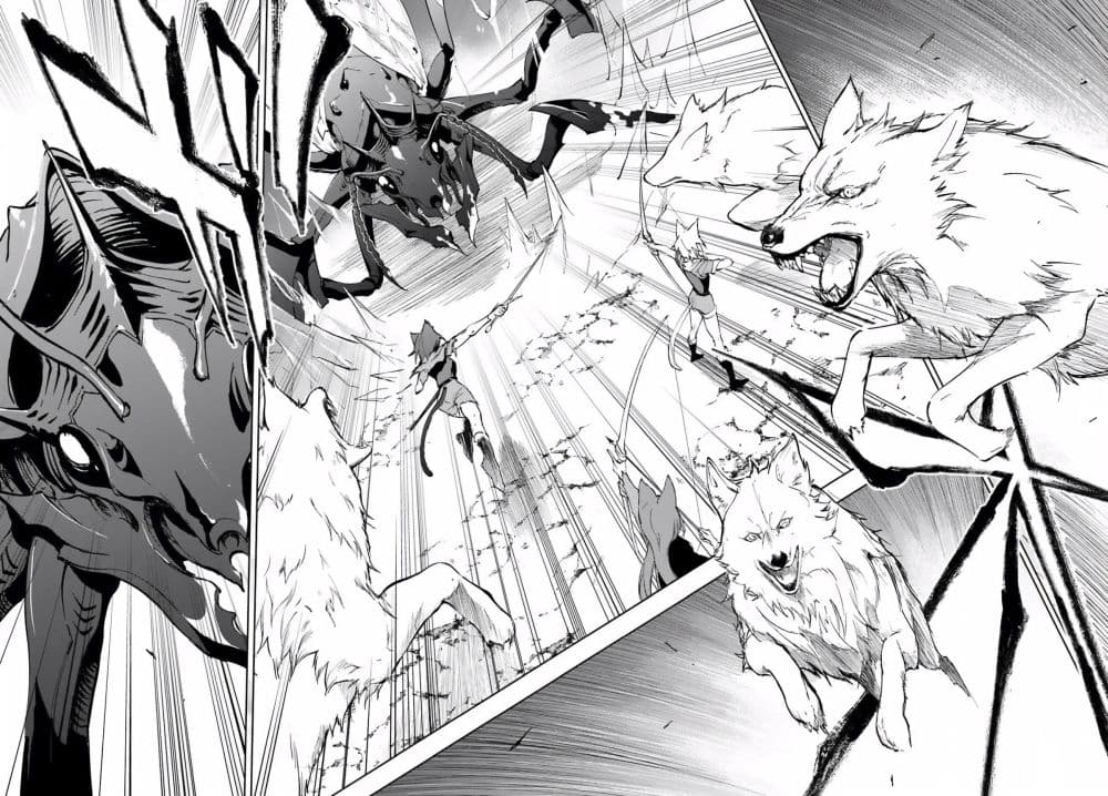 Ougon no Keikenchi page 6