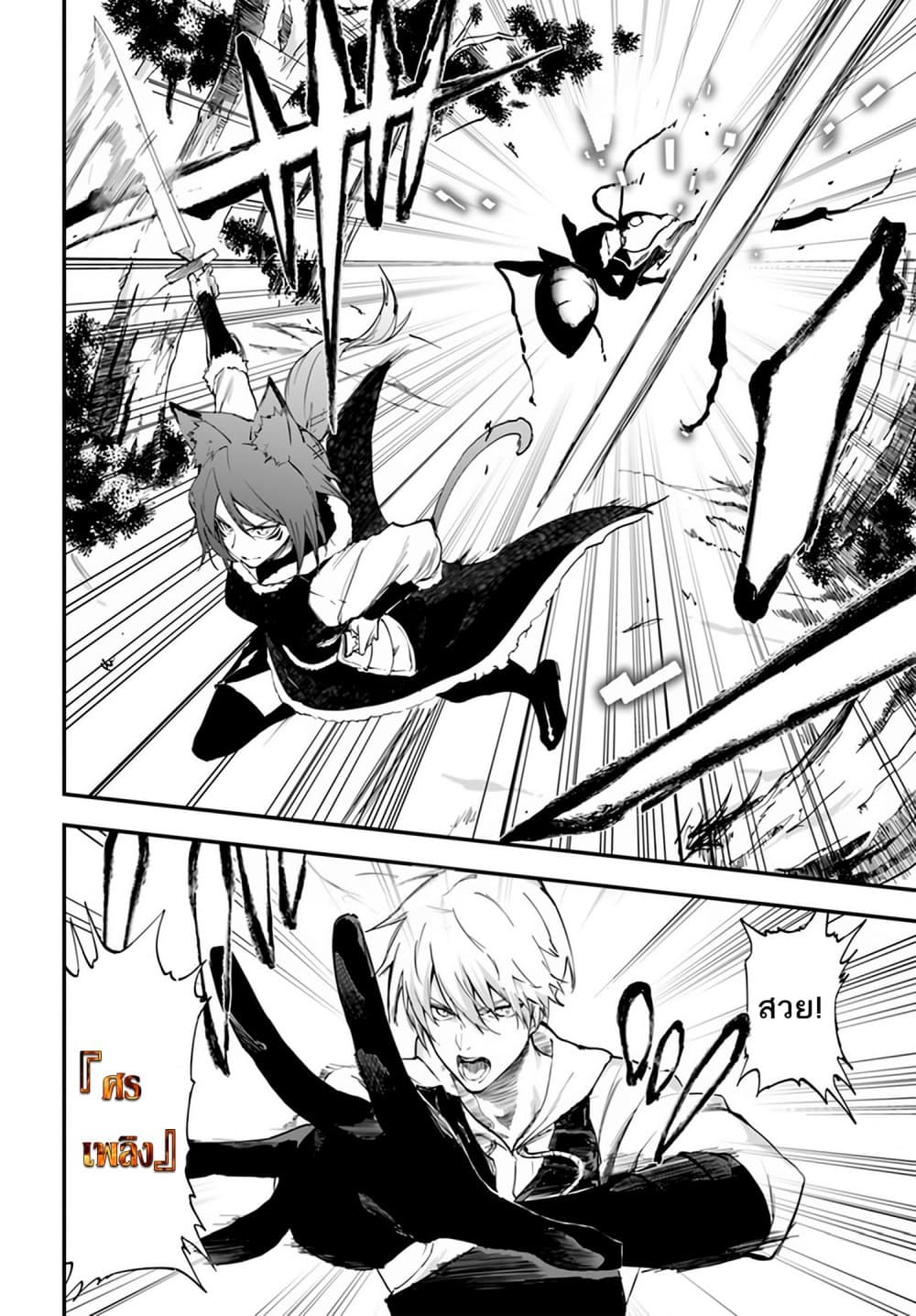 Ougon no Keikenchi page 4