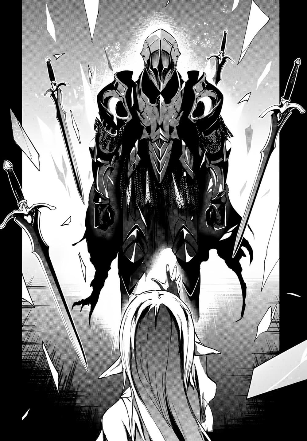 Ougon no Keikenchi page 8