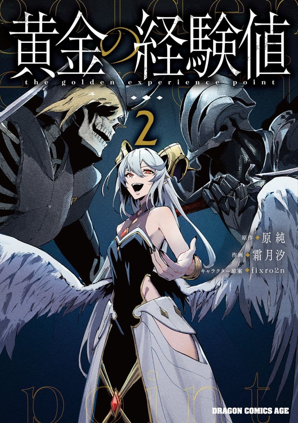 Ougon no Keikenchi page 1