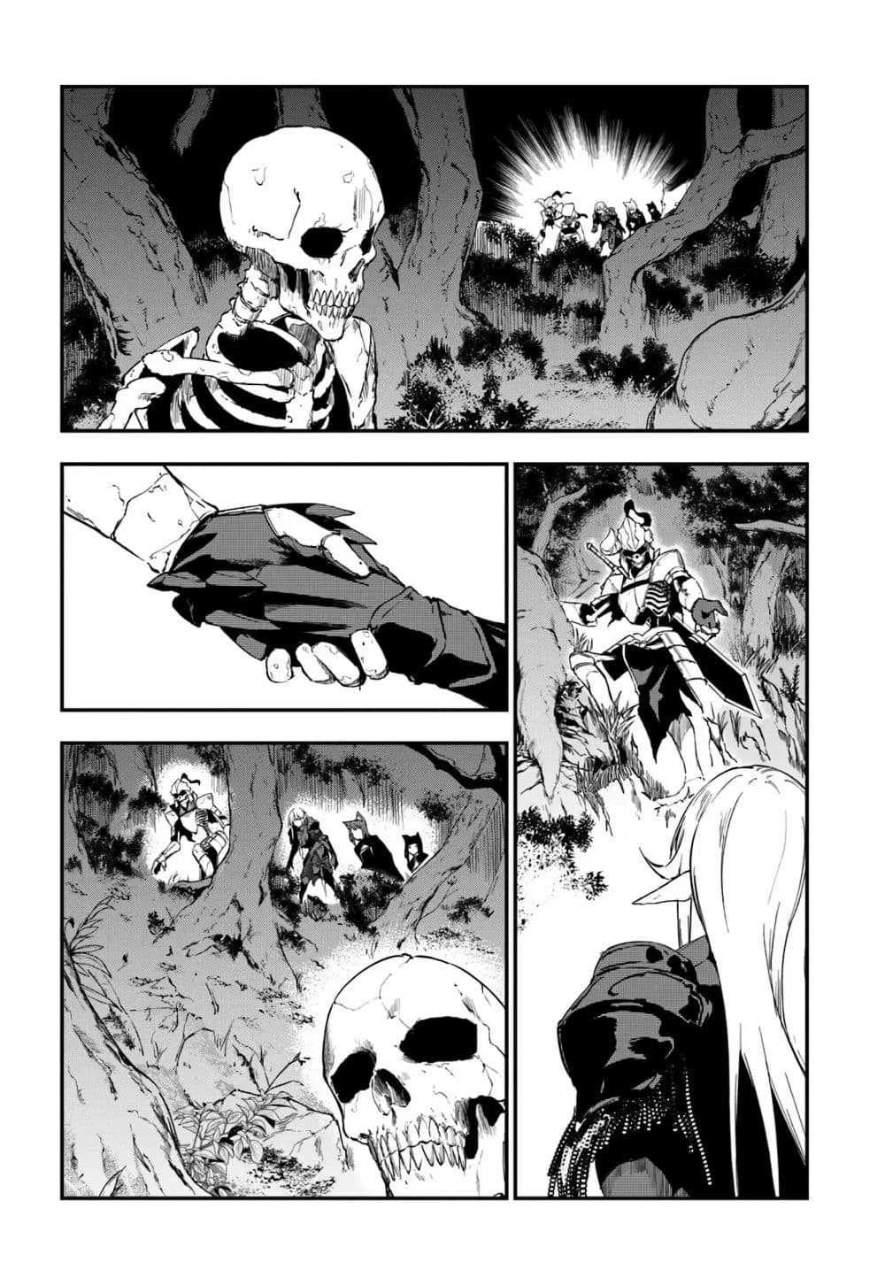 Ougon no Keikenchi page 8
