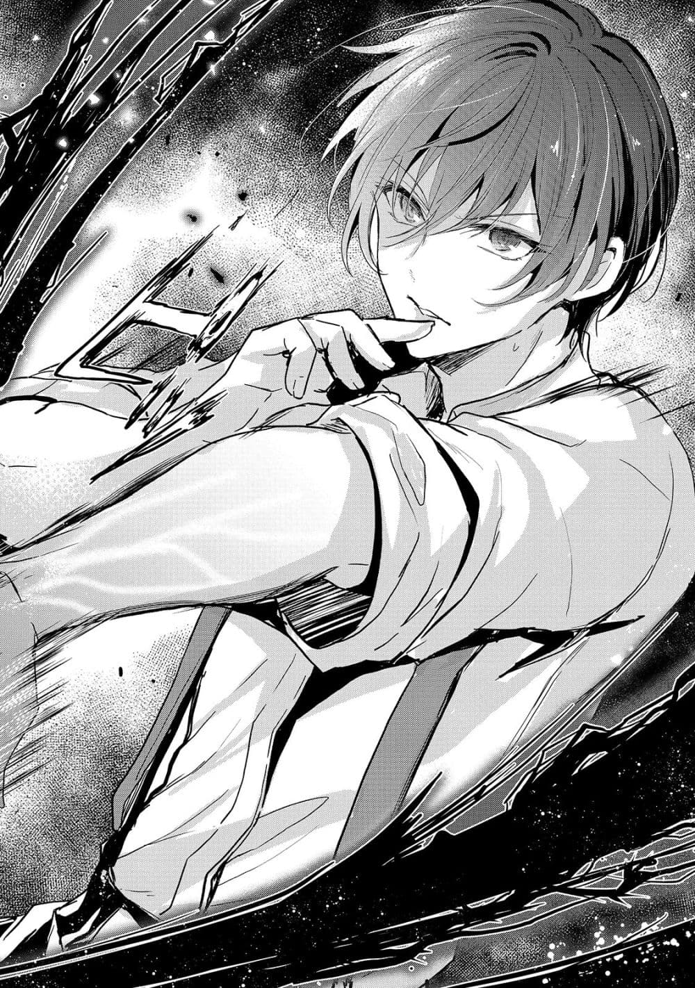 Oujo Denka wa Oikari no you desu page 9