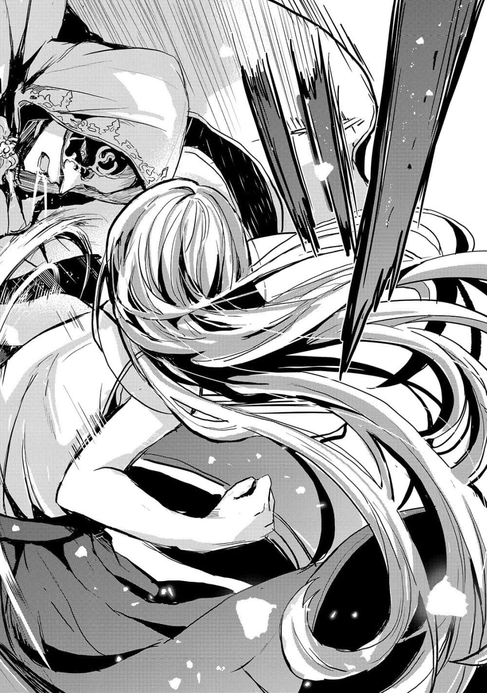 Oujo Denka wa Oikari no you desu page 25