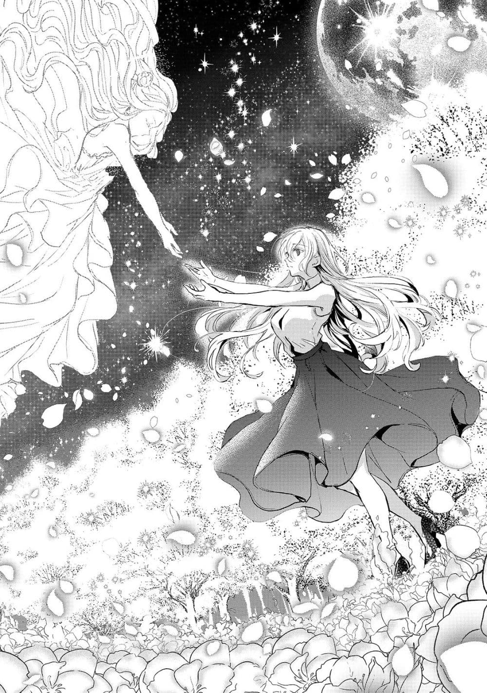 Oujo Denka wa Oikari no you desu page 10
