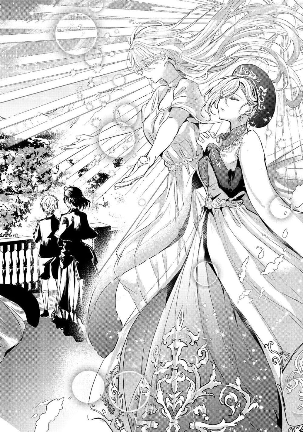 Oujo Denka wa Oikari no you desu page 21