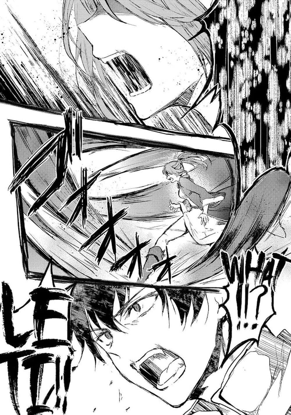 Oujo Denka wa Oikari no you desu page 9
