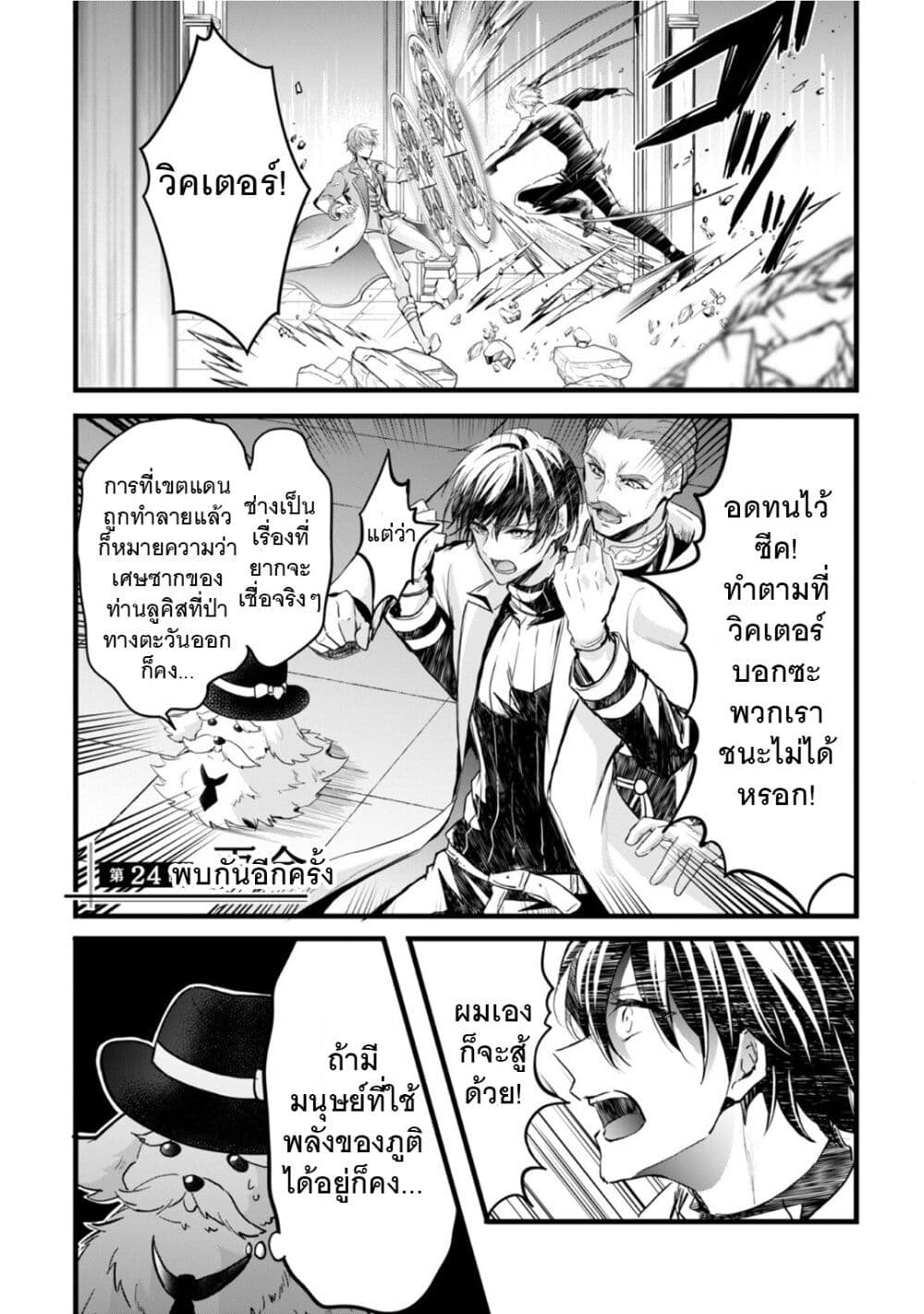 Oujo Denka wa Oikari no you desu page 1