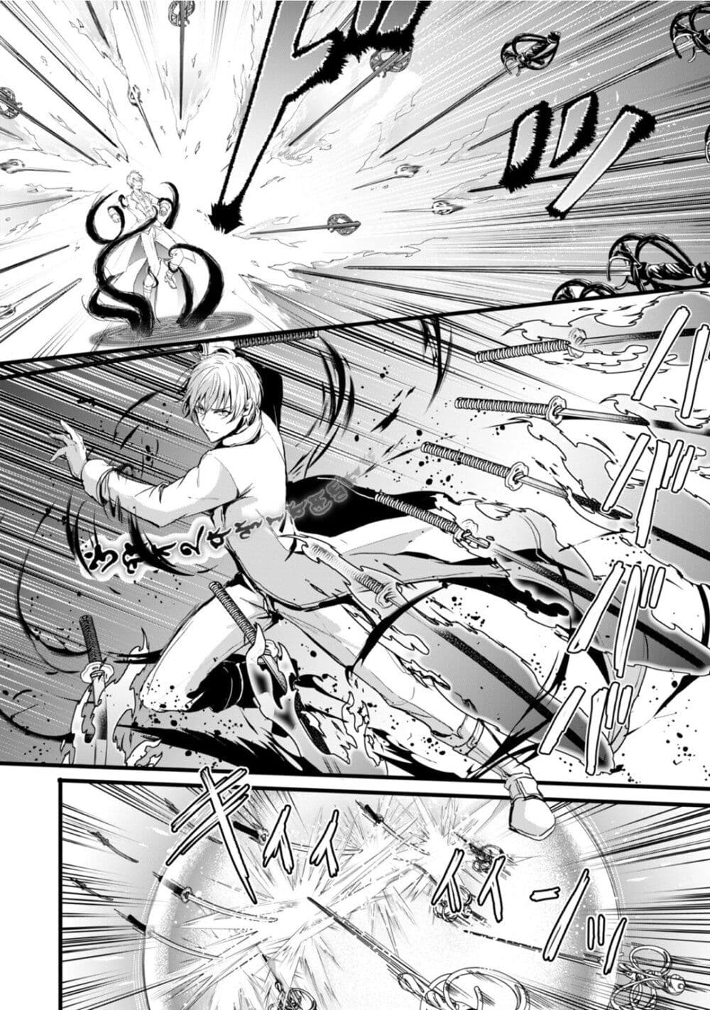 Oujo Denka wa Oikari no you desu page 11