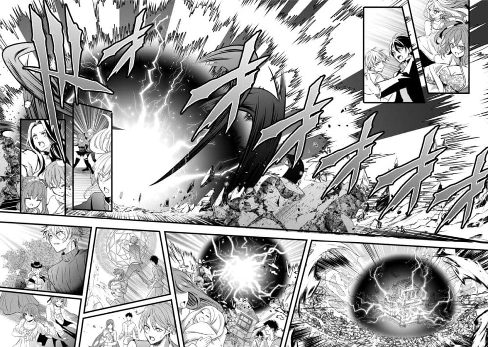Oujo Denka wa Oikari no you desu page 20