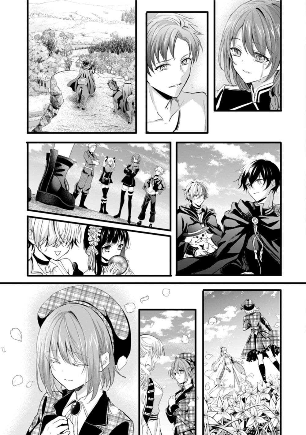 Oujo Denka wa Oikari no you desu page 29