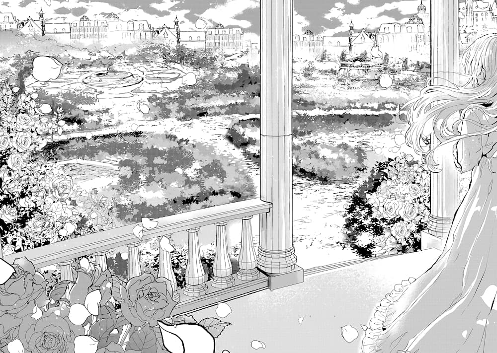 Oujo Denka wa Oikari no you desu page 6
