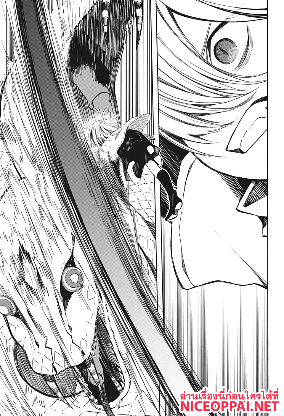 Our Blood Oath พันธะโลหิตของพวกเรา page 15
