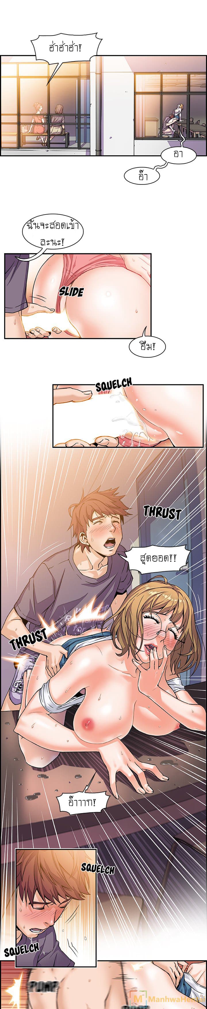 Our Complication page 9