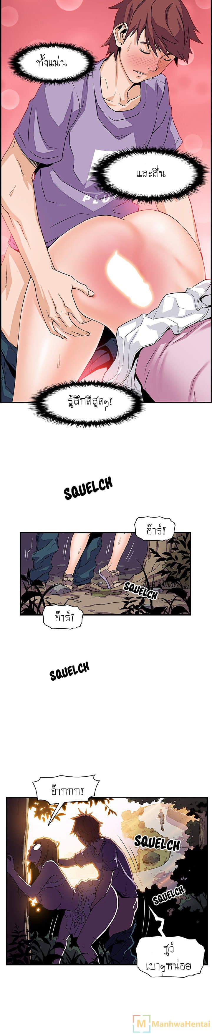 Our Complication page 3